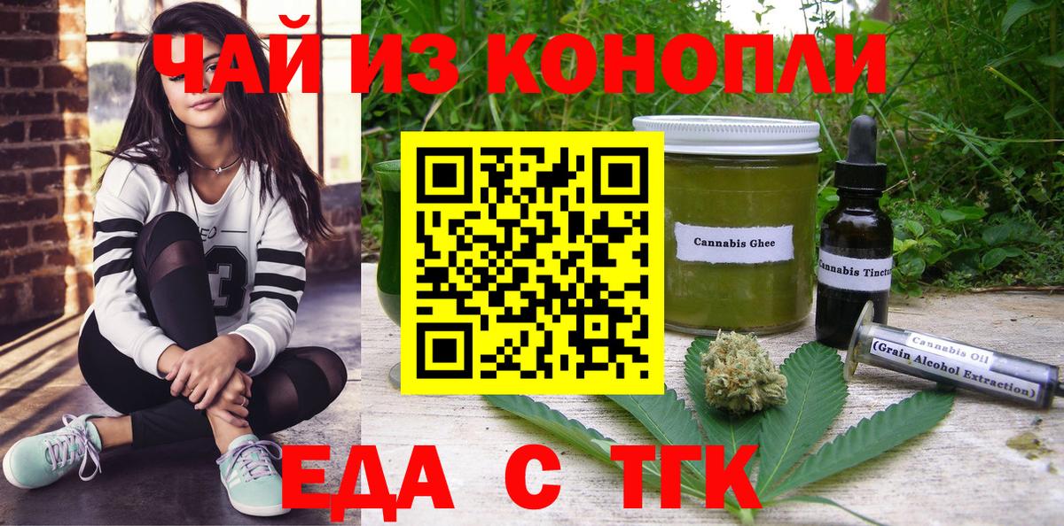 Canna-Cookies конопля  Вход с VPN  Павловский Посад 
