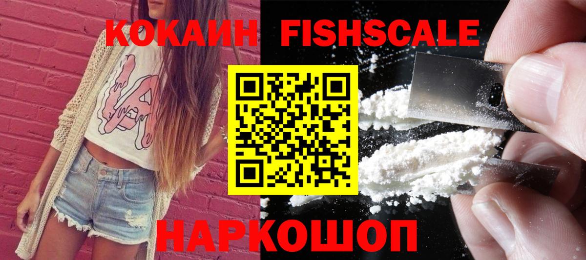 Бошки Шишки  Кетамин  Вход с VPN  КОКАИН  Метамфетамин  Павловский Посад  APVP СК кристаллы  Меф  Меф МЯУ МЯУ  