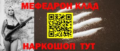 синтетический гашиш Ставрополь