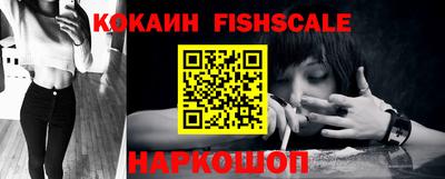 синтетический гашиш Ставрополь