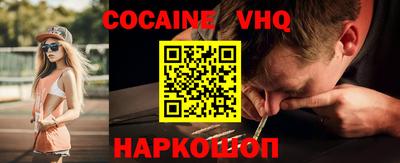 гашиш Старая Купавна