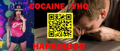 синтетический гашиш Ставрополь