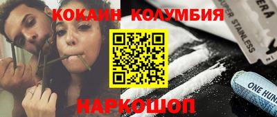 синтетический гашиш Ставрополь