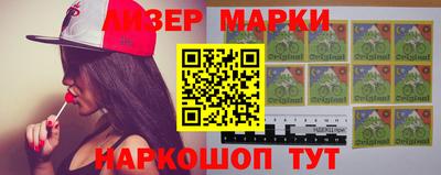 синтетический гашиш Ставрополь