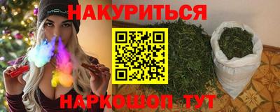 гашиш Старая Купавна