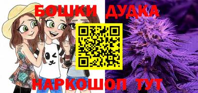 синтетический гашиш Ставрополь