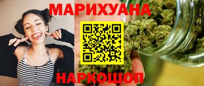 гашиш Старая Купавна