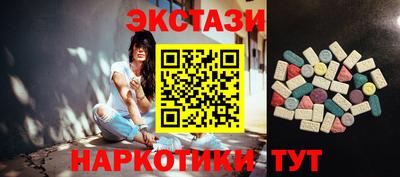 синтетический гашиш Ставрополь