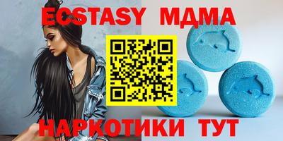 синтетический гашиш Ставрополь