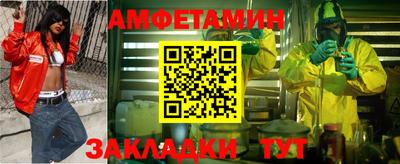 синтетический гашиш Ставрополь