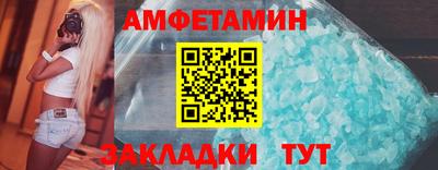 синтетический гашиш Ставрополь