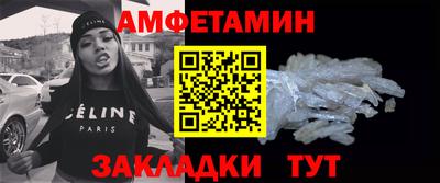 синтетический гашиш Ставрополь