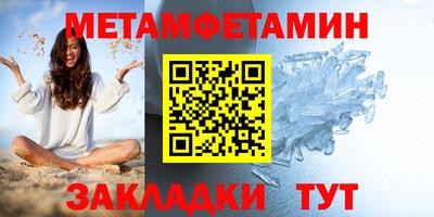 синтетический гашиш Ставрополь