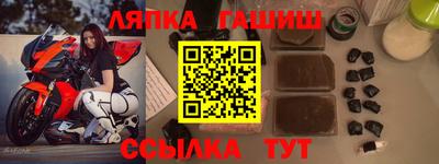 гашиш Старая Купавна