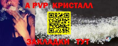 синтетический гашиш Ставрополь