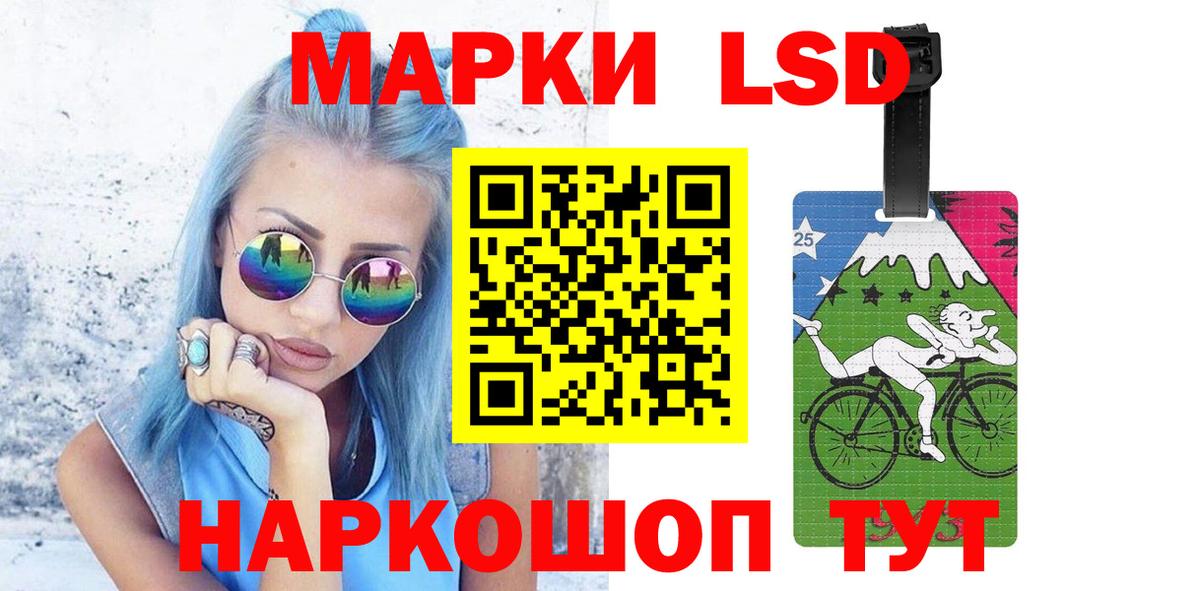 Павловский Посад  ЛСД экстази кислота  Вход с VPN  ЛСД экстази ecstasy 
