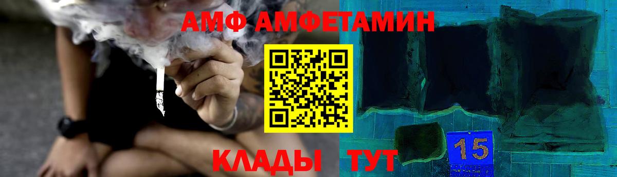 Первитин кристалл  Первитин кристалл  Вход с VPN  Павловский Посад 
