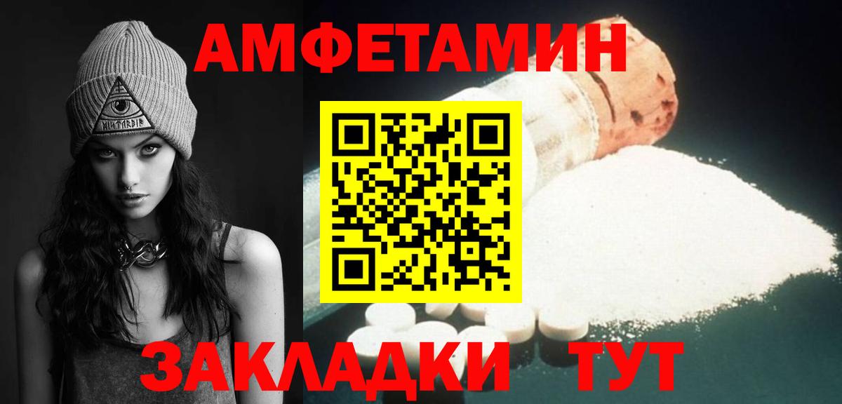Первитин Декстрометамфетамин 99.9% Павловский Посад