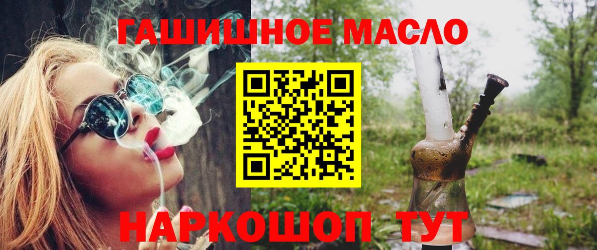 Конопля Павловский Посад