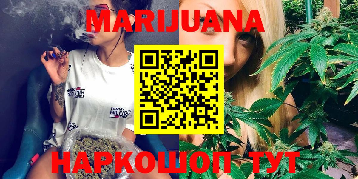 Канабис Ganja Павловский Посад