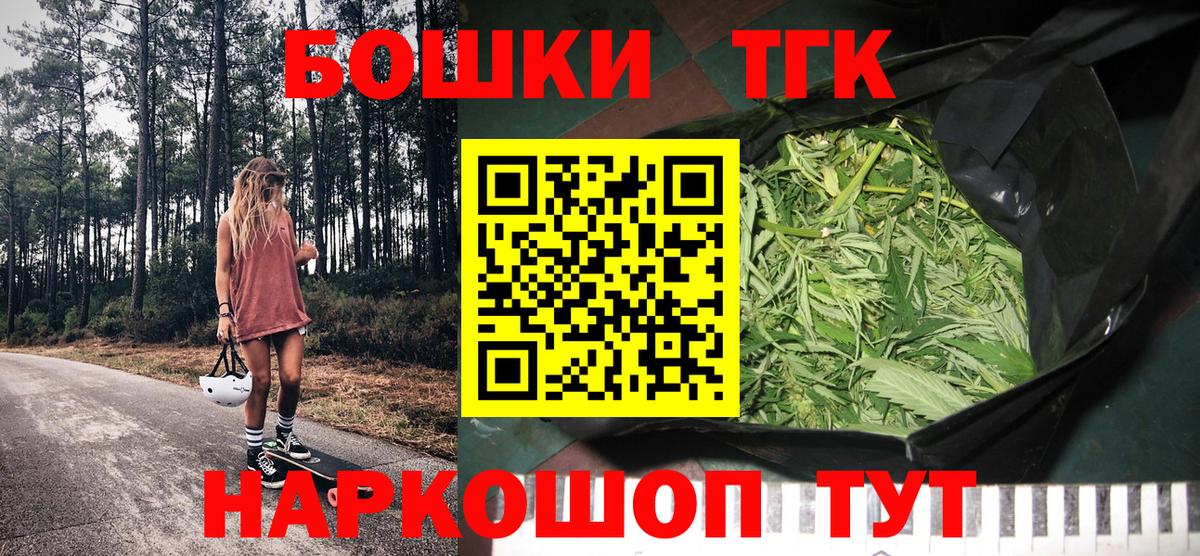 Марихуана гибрид  Вход с VPN  Марихуана Ganja  Каннабис ГИДРОПОН  Павловский Посад  Канабис Ganja 
